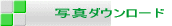 ʐ^_E[h