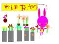 たのしいお花屋さん