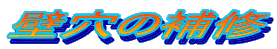 ǌ̕C