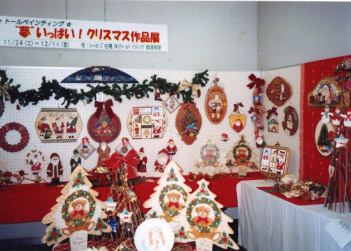 �N���X�}�X�Q�O�O�P