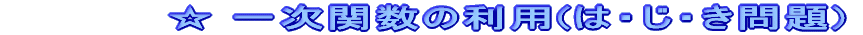 @ꎟ֐̗p(́EE)