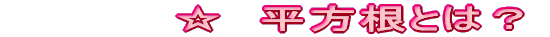@Ƃ́H