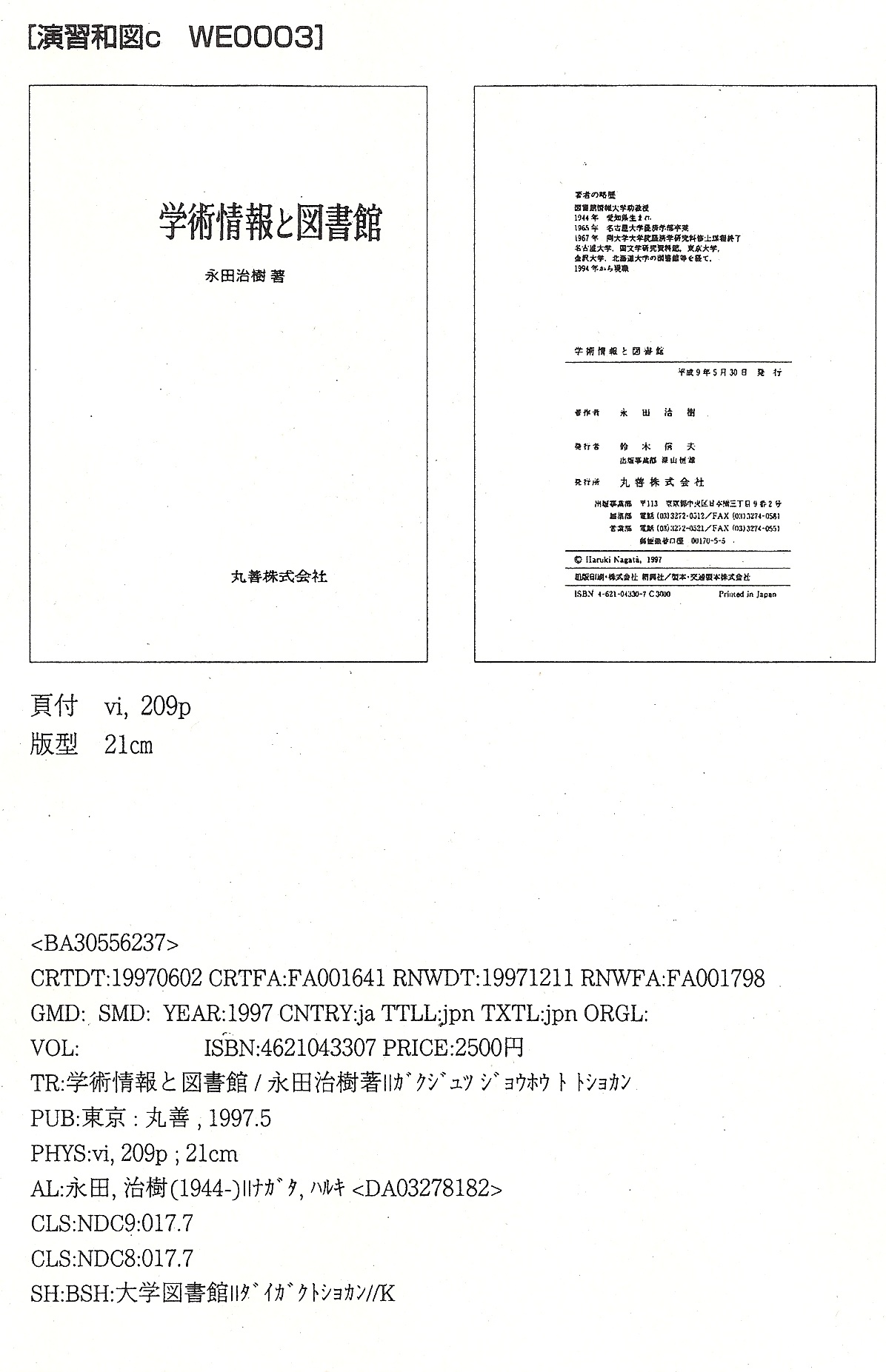 a}KR
