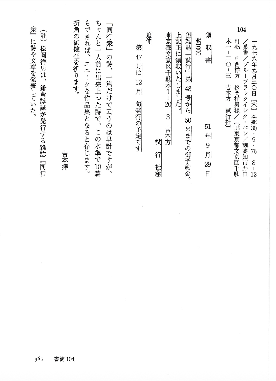 �������̏��ȃR�s�[2