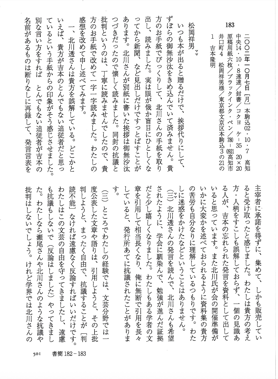 �������̏��ȃR�s�[3