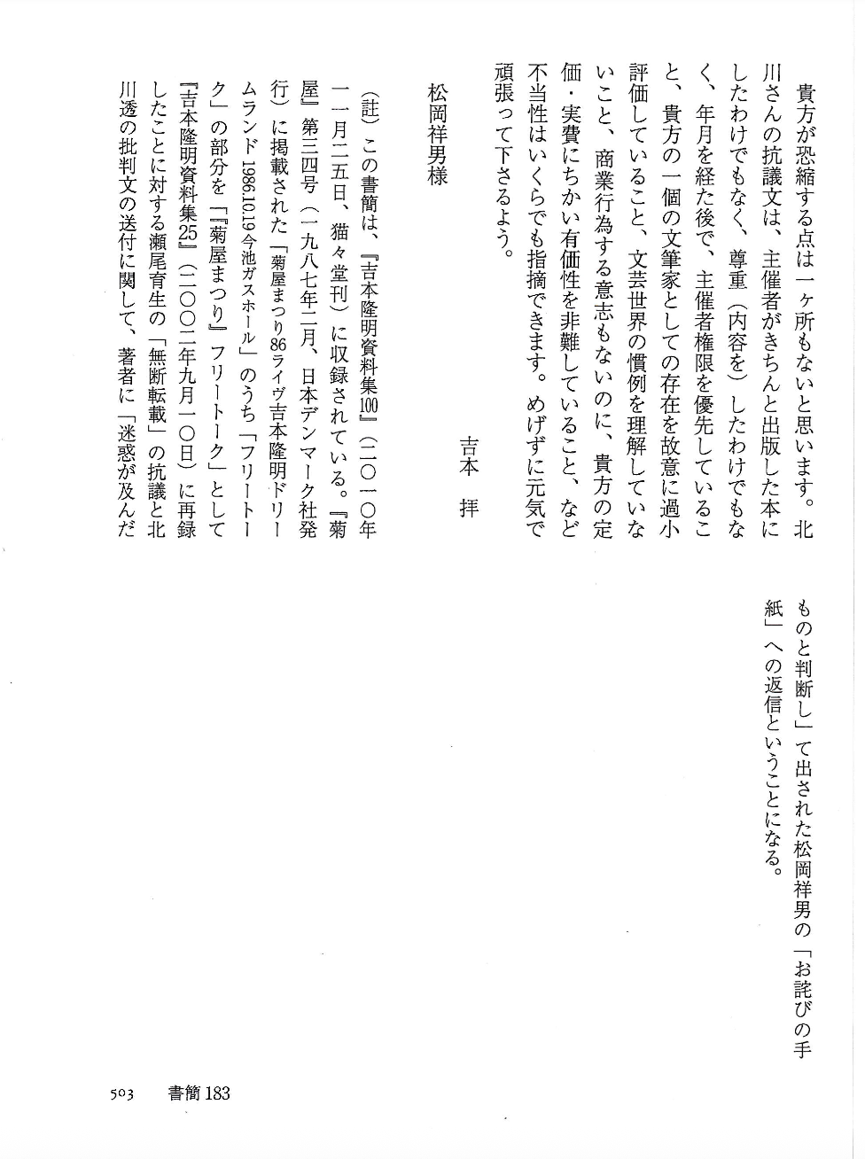 �������̏��ȃR�s�[5