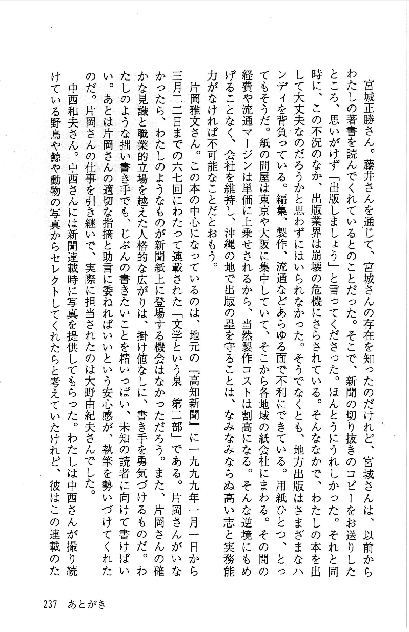 �w���D�̃X�g�[�J�[�x���Ƃ���2