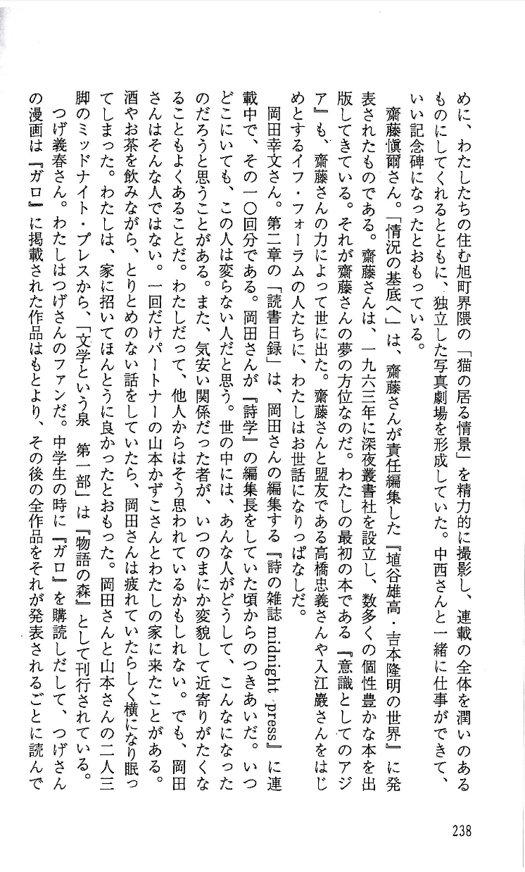 �w���D�̃X�g�[�J�[�x���Ƃ���3