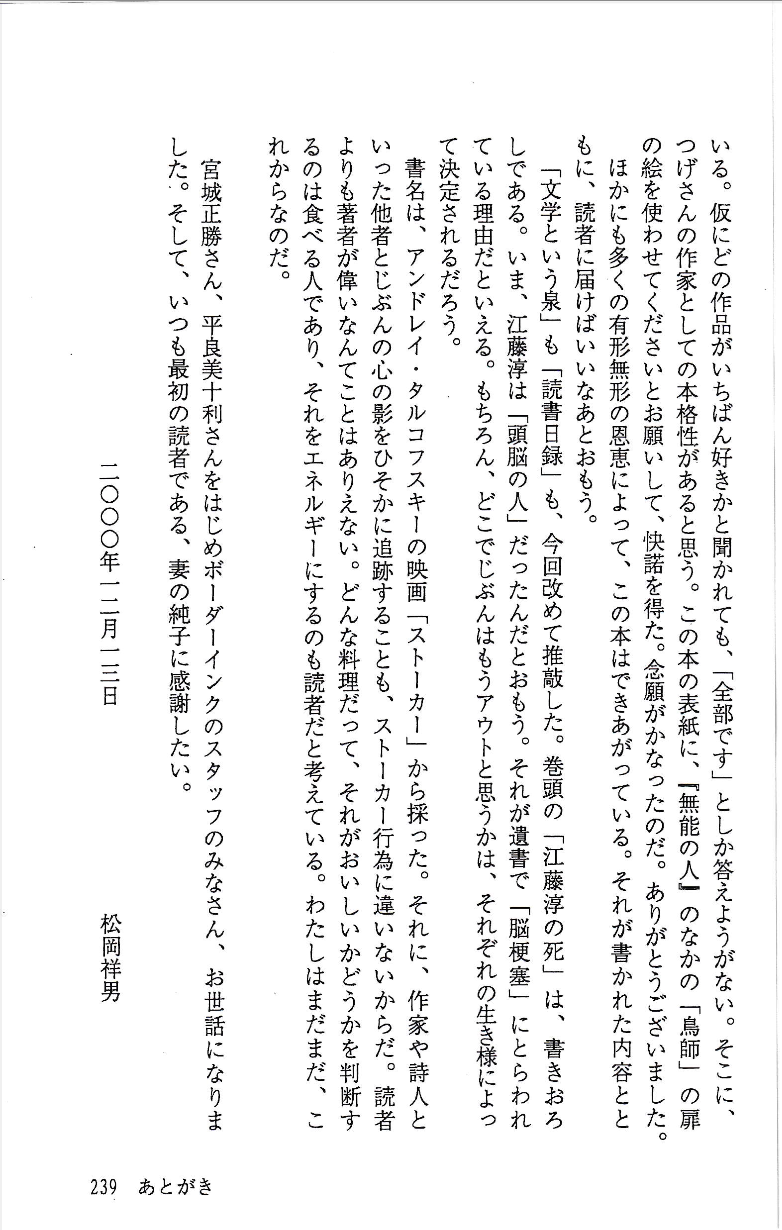 �w���D�̃X�g�[�J�[�x���Ƃ���4