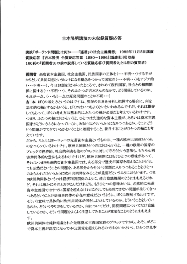 ���^�����E����R�s�[1