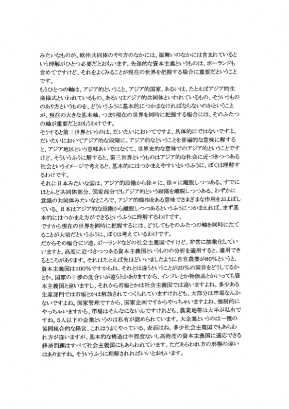 ���^�����E����R�s�[2