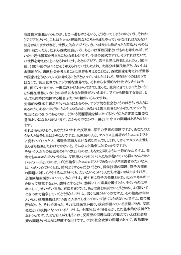 ���^�����E����R�s�[3