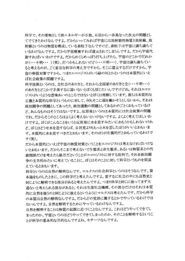 ���^�����E����R�s�[5