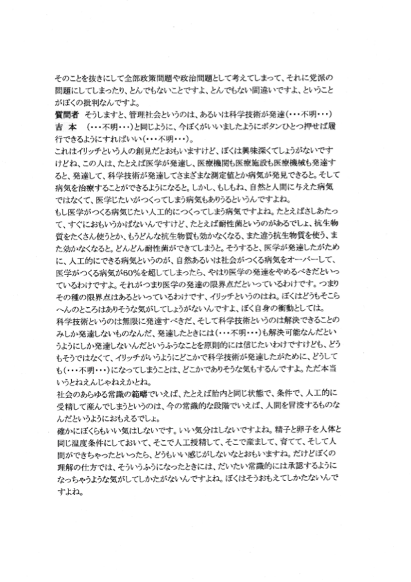 ���^�����E����R�s�[6