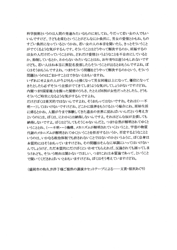 ���^�����E����R�s�[7